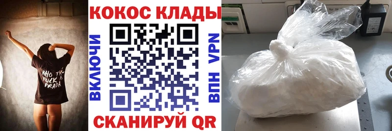 Кокаин FishScale  ОМГ ОМГ зеркало  сайты даркнета официальный сайт  Правдинск 