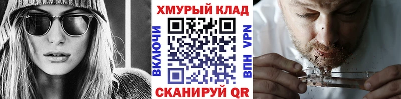 как найти наркотики  Правдинск  Героин VHQ 
