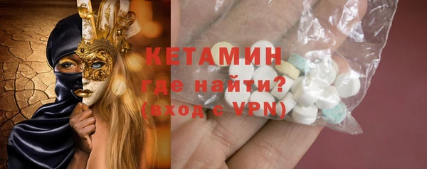 MDMA Арсеньев