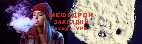 apvp Мегион