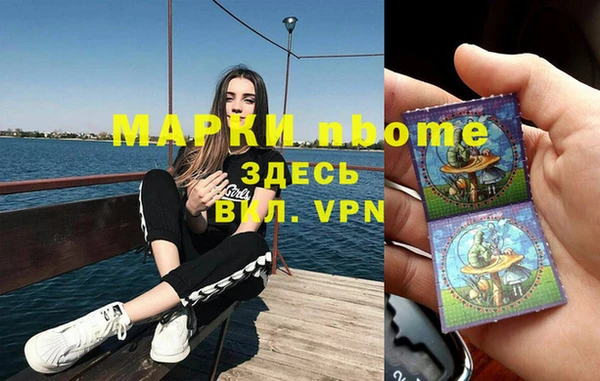 MDMA Арсеньев
