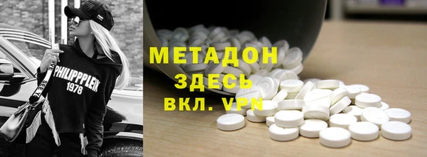 MDMA Арсеньев