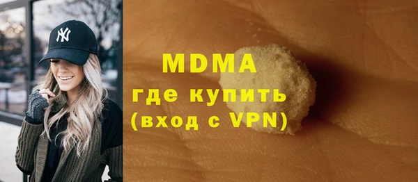 MDMA Арсеньев