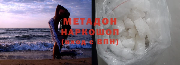 соль курить ск Армянск