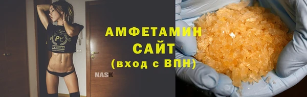соль курить ск Армянск