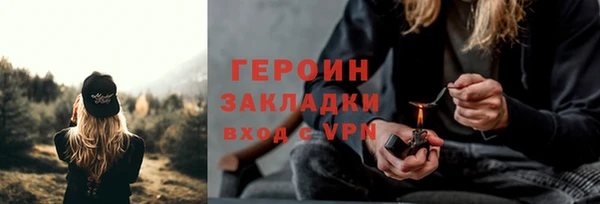 соль курить ск Армянск