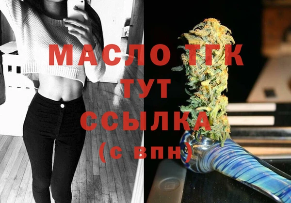 MDMA Арсеньев