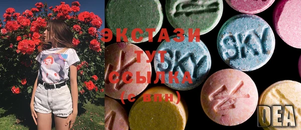 соль курить ск Армянск