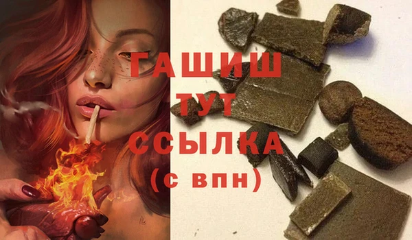 героин Красноперекопск