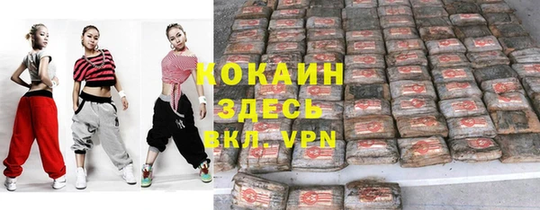 MDMA Арсеньев