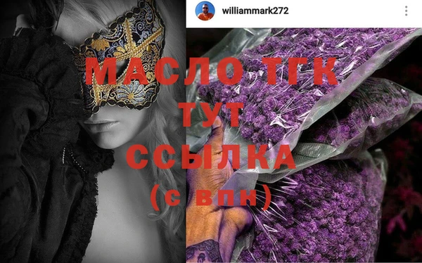 MDMA Арсеньев