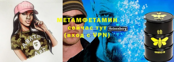 apvp Мегион
