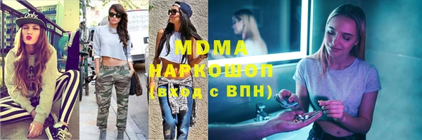 соль курить ск Армянск