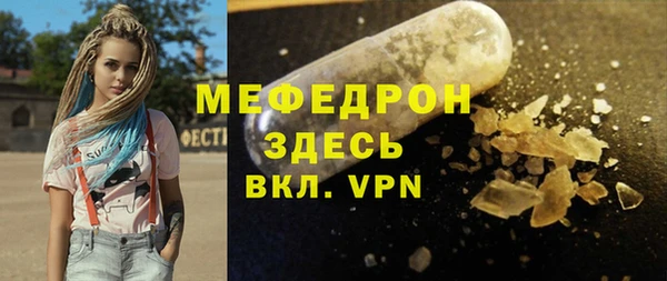 соль курить ск Армянск