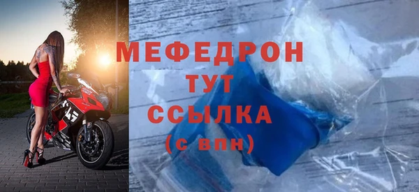 соль курить ск Армянск