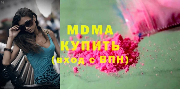 шишки Медвежьегорск