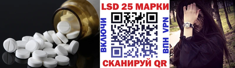 купить закладку  Правдинск  blacksprut зеркало  ЛСД экстази кислота 