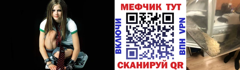 МЕГА ONION  Правдинск  МЕФ мяу мяу 