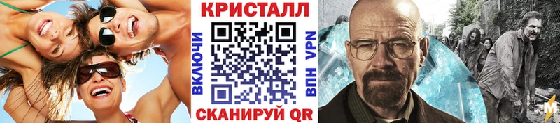 Метамфетамин мет  мега вход  Правдинск 