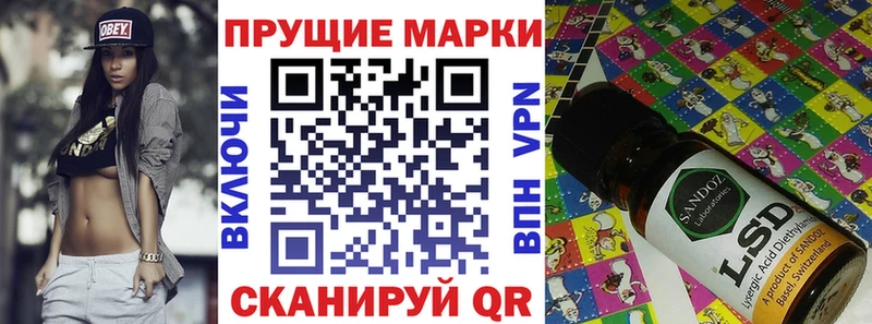 гидра как войти  Правдинск  Марки N-bome 1,8мг 