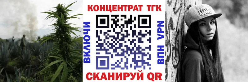 купить   Правдинск  Дистиллят ТГК гашишное масло 